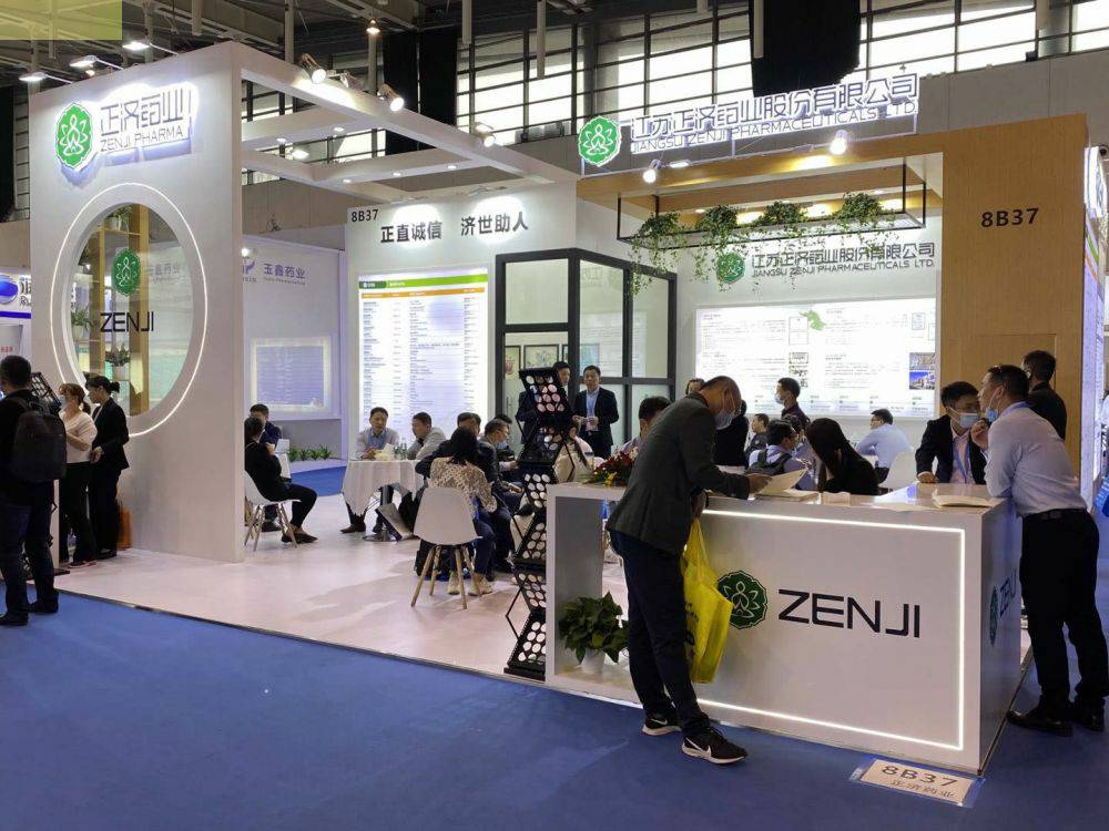 云顶集团在线登录-云顶(中国)药业走进第85届API China＆第24届CHINA-PHARM